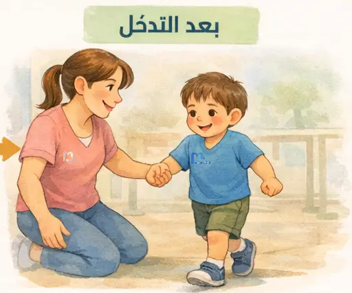 طفل يمشي بثقة بعد العلاج الطبيعي